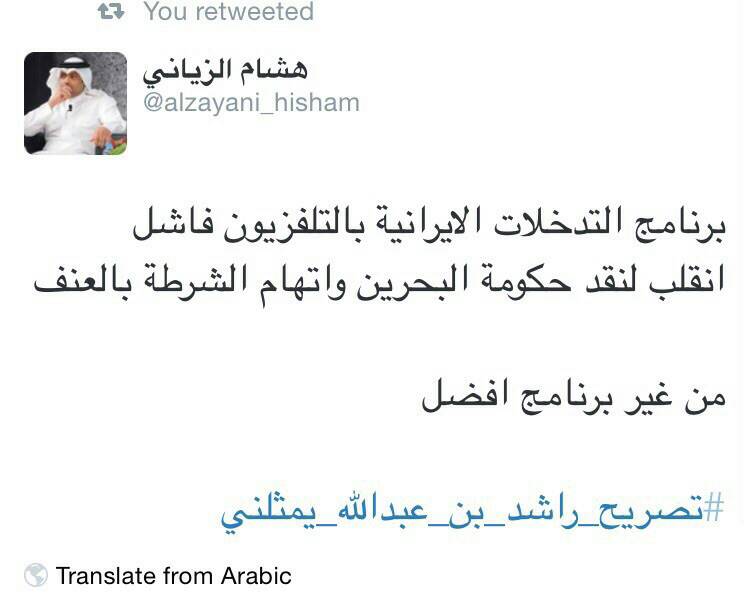 sheikh (3)